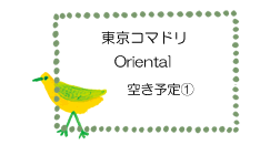 oriental